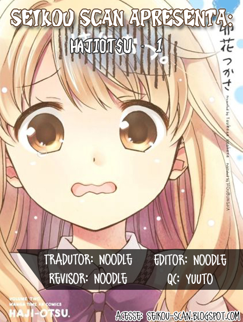 Hajiotsu-Volume 1 Chapter 1