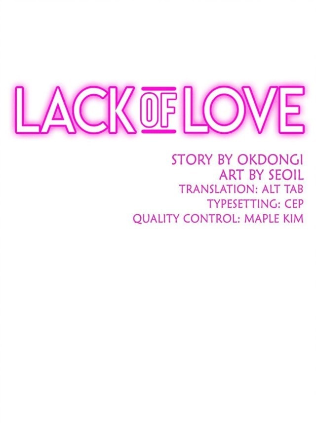 Lack of Love-Volume 1 Chapter 21